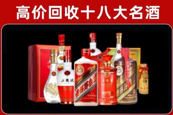 利川回收老酒